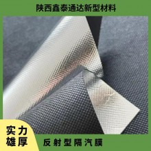 反射型隔氣膜 層狀 防水、防潮隔熱 厚度0.31mm 卷材