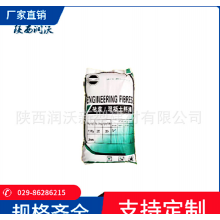 廠家現(xiàn)貨聚丙烯抗裂纖維3mm，6mm，9mm，12mm，抗裂砂漿、膩?zhàn)? onmouseover=