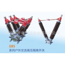 GW4-12D/630-4帶接地，手動操作，四極，電容器上使用