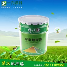 廠(chǎng)房車(chē)間環(huán)氧樹(shù)脂地坪漆水泥地面漆自流平耐磨地板漆室內(nèi)家用油漆