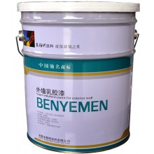 外墻彈性涂料、乳膠漆、建筑涂料