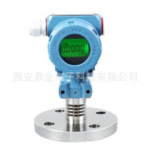 單法蘭壓力液位變送器4-20mA,RS485,0-10V，HART可選