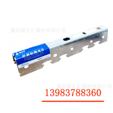 重慶廠家批發(fā)輕鋼龍骨，吊頂龍骨，隔墻龍骨，卡式龍骨