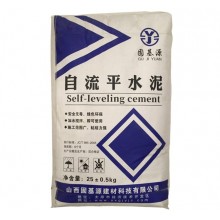 自流平水泥砂漿 地面找平 ，可鋪設(shè)木地板，PVC地板，地毯 快凝