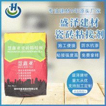 ?；u粘結(jié)劑 瓷磚粘結(jié)劑 現(xiàn)貨供應(yīng) 瓷磚粘合劑 石材粘結(jié)劑