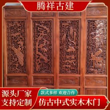 廠(chǎng)家木雕仿古門(mén)窗實(shí)木花格門(mén)窗玄關(guān)隔斷雕花仿古木門(mén)中式門(mén)可訂貨